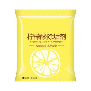 Kettle citric acid descaler food grade scale removal detergent particles electric kettle water bottle cleaning