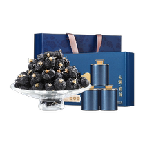 Qilixiang black wolfberry gift box American ginseng gift box gift nutrition supplements parents elders middle-aged and elderly gifts