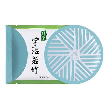 Uji matcha powder 50g wakatake seiran isuzu