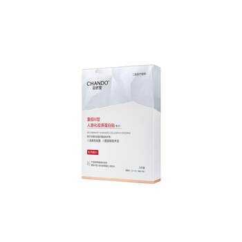 Nature hall restructured collagen repair patch makeup device cp collaborative repair hospital line care