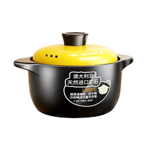 Jianxi casserole household gas stove high-temperature clay pot ceramic casserole stew soup large capacity