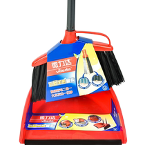 Vileda double-layer broom and dustpan set magic large broom household broom sweeping artifact folding combination