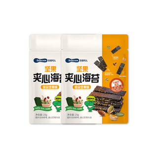 U先试用 bebecook夹心海苔紫菜海苔片儿童零食小吃健康食品