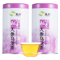 Shangxuan Buy 1 shot of 2 Buy 2 shots of 5 Premium Ginseng Oolong Tea Hainan Languiren Tea Sweet Tea