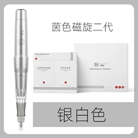 Магнитное вращение серебро второго поколения серебра