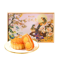 Guangzhou Restaurant Full Moon and Phoenix Dance Mooncake Gift Box Double Yolk White Lotus Paste Cheese Liquid Custard Mid-Autumn Festival Gift