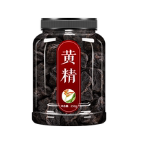 Jiuhua Mountain Wild Polygonatum japonica Nine Sunshine Nine Steamed Nine Medicinal Materials Freshly Prepared 500g Proton Meat Fasting Instant Potato Polygonatum Tea