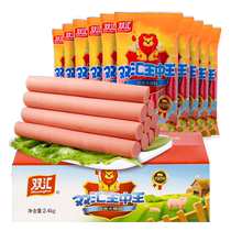 Wu Jing Recommended for Double Huiking Wang Zhongwang Fire Leg Intestines Vending of Sausage Recipe Poo 240gx10 Bag Quantity Vending Machine