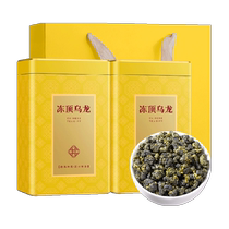 Fumingyuan Tea Taiwan Frozen Top Oolong Tea 500g New Tea Special High Mountain Taiwanese Fragrance Mid-Autumn Festival Gift