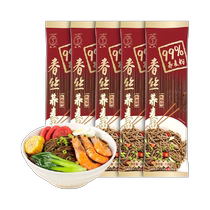 Chunsi 99% buckwheat noodles 200g*5 multi-grain whole grain noodles 0 salt low fat low glycemic meal replacement high satiety noodles
