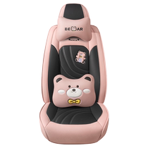 Car seat cushion universal seat cover for all seasons fully surrounded seat cushion leather new cartoon goddess special internet celebrity car seat cover