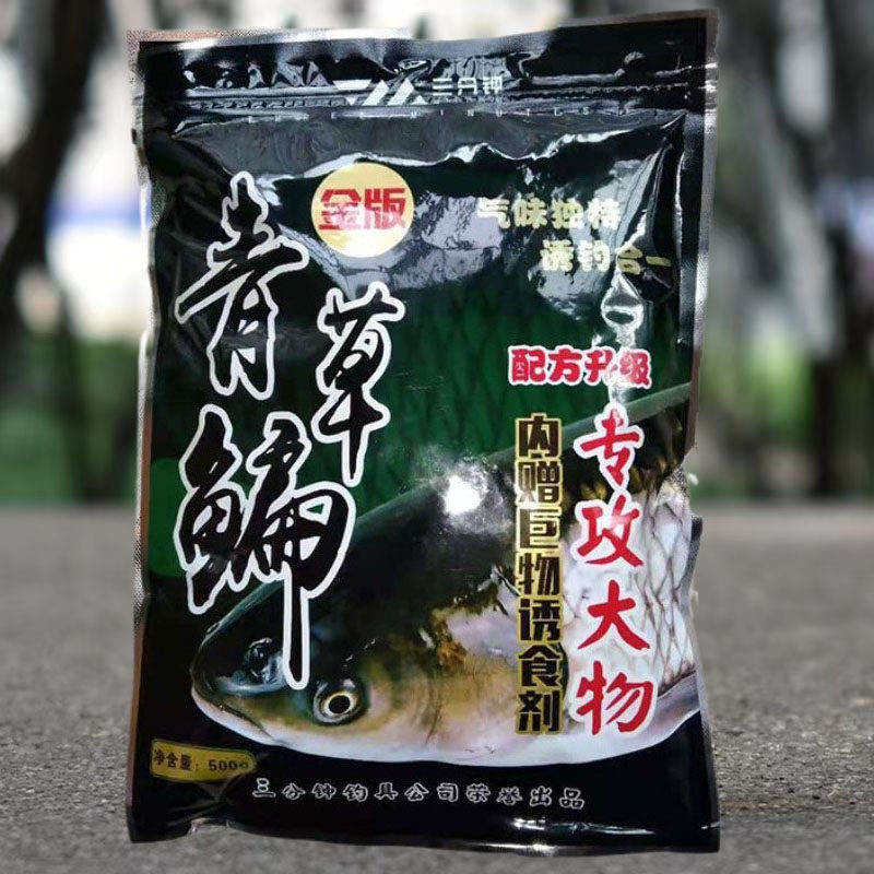 เหยื่อปลาตะเพียนเขียว 3 นาที รุ่นพรีเมียม 500 กรัม สำหรับปลาตะเพียน ปลาคราฟสีน้ำเงิน การตกปลาแบบธรรมชาติ ในทะเลสาบ อ่างเก็บน้ำ ปลาตัวใหญ่ เหยื่ออาหารสำหรับปลาคราฟสีน้ำเงินยักษ์