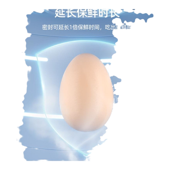 Refrigerator egg automatic rolling storage box drawer type