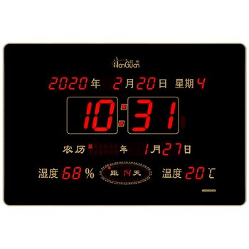 Perpetual calendar electronic watch wall clock hongtai/hongguang digital