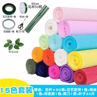 Утолщенный 15-цветочный набор для цветочных столбов и листьев и других инструментов