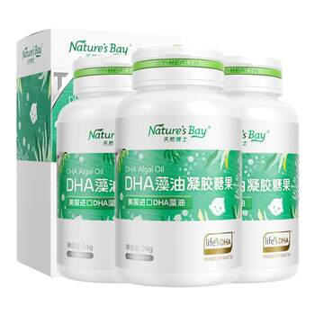 Natural dr. dha algae oil soft capsule newborn baby tomson by-health special dha infant and child ປ້າຍຄຳ