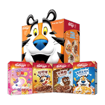 Kelloggs imported cereal Tony Tiger childrens breakfast cereal gift box 645g meal replacement with milk 4 individual boxes