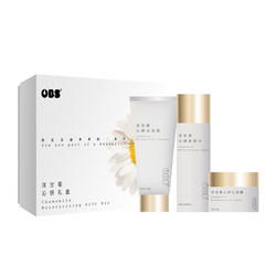 Ober's Chamomile Qinyan Gift Box Set Moisturizing, Rejuvenating, Moisturizing and Repairing Skin Care Products Set