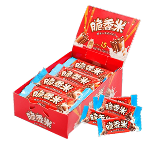 Crispy fragrant rice milk chocolate to satisfy cravings