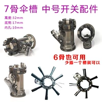 Кнопка, переключатель, 10mm