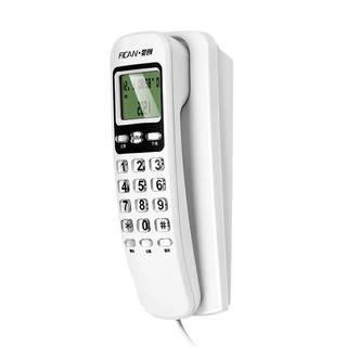 Feichuang home office wall-mounted telephone extension