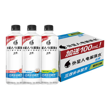 Alien electrolyte water low sugar lime coconut 600ml bottled vitamin drink quickly replenishes hydration