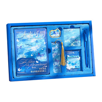 Beautiful butterfly koi gift box for students
