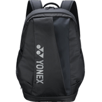 YONEX Yonex badminton bag yy womens outdoor sports bag independent shoe compartment backpack BA92412MEX