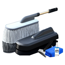 Car duster car wiper car wash brush tool full set of dust removal snow removal cleaning wax mop special mop