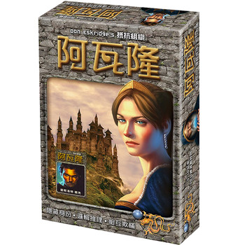 ເກມ avalon board resistance card upgraded werewolf