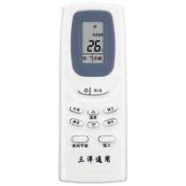 Suitable for SANYO Sanyo air conditioner remote control fully universal Electrolux RCS-WDH WDC XHG 4HPTS4C-T 7HS3C old model new 122