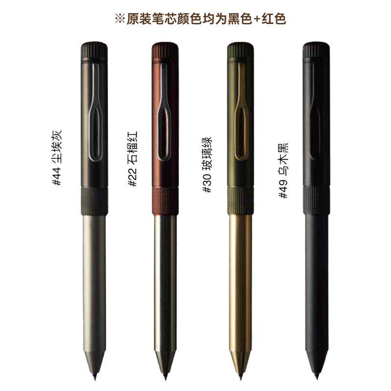 Sakura Brass Pen 2020 Stationery Design Award Winner