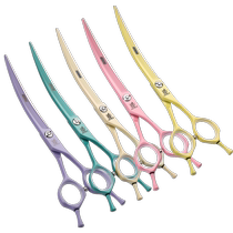 Xuanniao professional pet curved scissors for shearing and grooming scissors upper and lower Teddy VIP Bichon dog hair trimming 6 25 7 inches