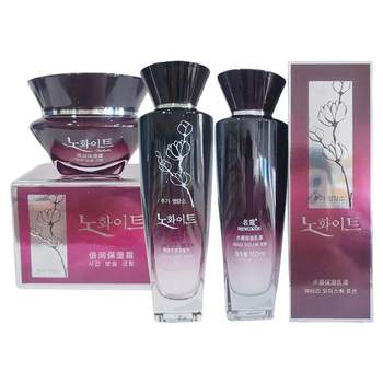 Mingkou Double Moisturizing Cream Double Moisturizing Water Gel Moisturizing Lotion Firming and Elasticity-Enhancing Face Cream Nourishing Skin Care Three-Dimensional Whitening