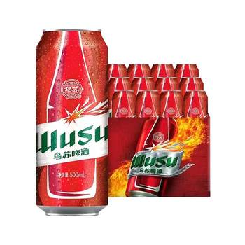 Loulan secret brewed red wusu beer whole box wholesale