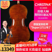 sc400b cello imported European cello handmade cello