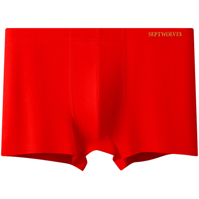 Septwolves Red Underwear Boys' Zodiac Year Pure Cotton Style
