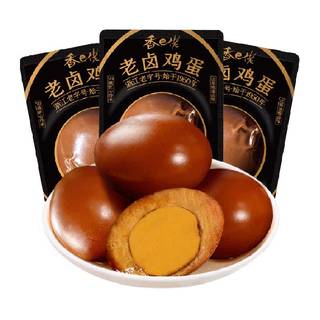 香巴佬老卤鸡蛋30g*10包五香蛋即食方便夜宵泡面螺丝粉搭档速食
