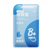 Disposable rain shoe covers thickened large waterproof raincoat adult long outer wear rainproof pants foot covers rain boots set