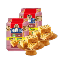 Hsu Fu Chi Pastries Egg Flavor Shaqima 160gx4 Bags Breakfast Home Snacks