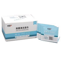 Gutenberg cleaning anti-fog glasses wipes wipes glasses paper disposable anti-fog glasses cloth to wipe mobile phone screen
