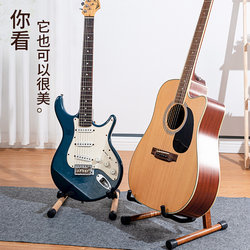 ໄມ້ແຂງ guitar stand electric guitar stand violin stand pipa vertical stand folk guitar stand floor