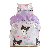 Kuromi pure cotton kindergarten quilt three-piece set for childrens nap quilt with core six-piece set for babies entering the kindergarten