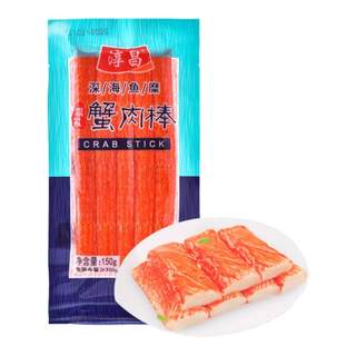 蟹足棒韩式模拟蟹肉蟹棒手撕蟹柳蟹肉棒蟹味棒脂肪开袋即食卡低0