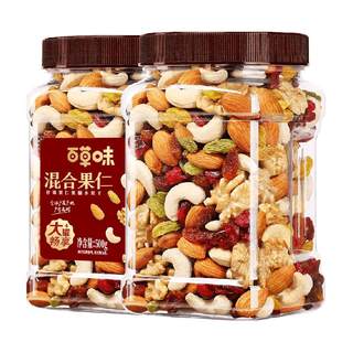 Baicao flavor mixed nuts 500g can