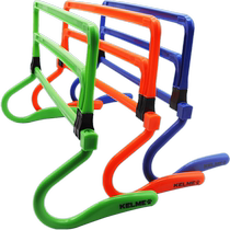Kalmei Hurdle Football Training Equipment Kindergarten Small Hurdle Physical Obstacle Hurdle Childrens Training Hurdle