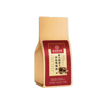 Buy 1 shot 2) Beijing Tongrentang Fatty Sea Luo Han Guo Tea Flagship Store Chrysanthemum Tea Bag Soak in Water and Drink 910F
