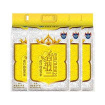 Arowana Xiangnalan imported rare fragrant rice Cambodian raw grain new rice long grain rice 40 pounds restaurant wholesale group purchase