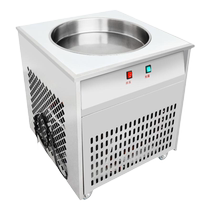 Yisheng fried ice machine commercial fried ice cream machine ice porridge machine large round pan manual fried milk fruit fried yogurt machine