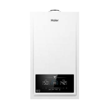 Haier gas water heater heating wall-mounted boiler natural gas household hot water heating dual-stage boiler jn7eco